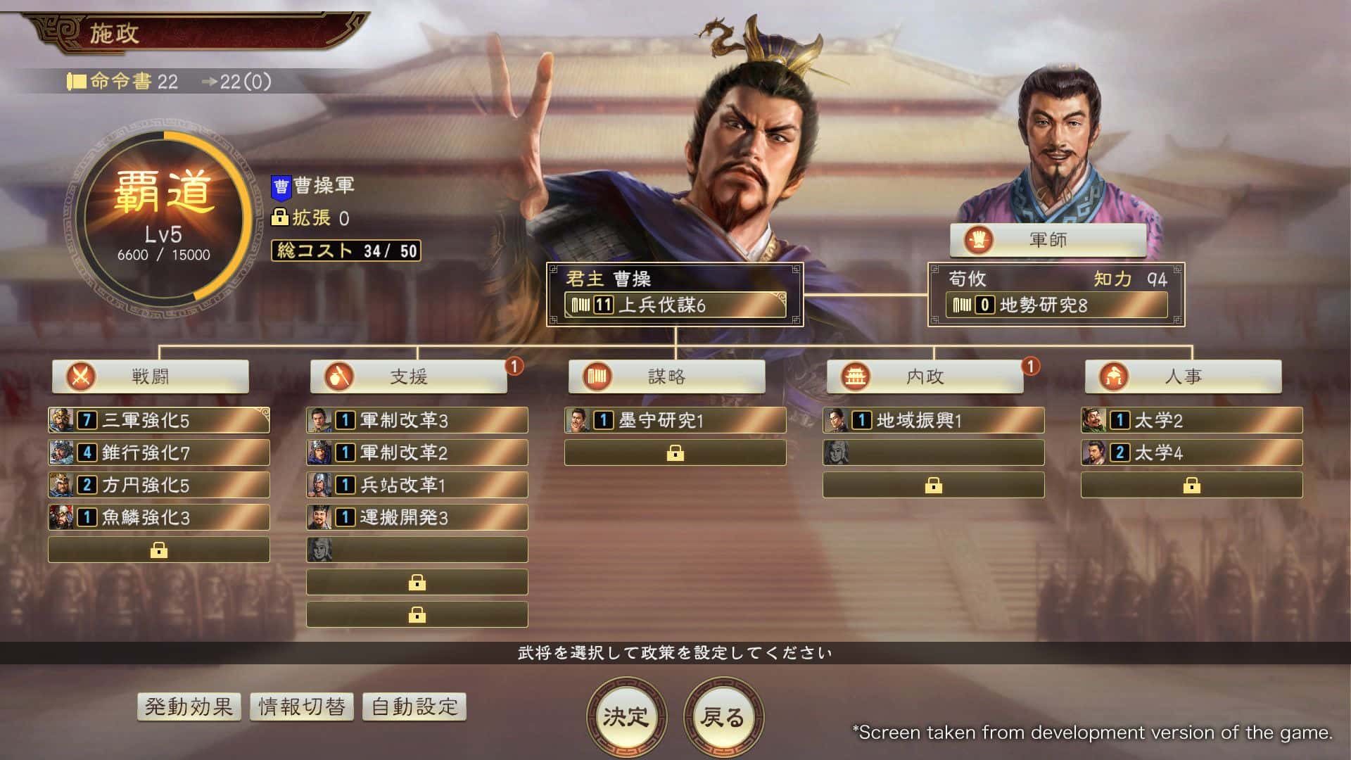 视觉数据2